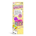 Набор для творчества «Создай браслет с шармами. Зверушки» - Фото 4