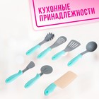 Набор детской игровой посуды «Шеф-повар», в коробке - Фото 5