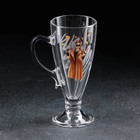 Кружка стеклянная «Горожанка», для капучино, 250 мл, МИКС - фото 25324552