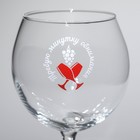 Бокал «Требую минутку обнимания», стеклянный, 650 мл - фото 34398785