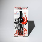 Бокал «Требую минутку обнимания», стеклянный, 650 мл - фото 34398787