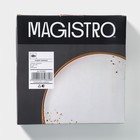 Блюда для подачи Magistro «Церера», набор 2 шт., d=20 см, белые - Фото 6