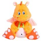 Мягкая игрушка «Дракончик Дени» малый, 33 см, цвет оранжевый - фото 10499468