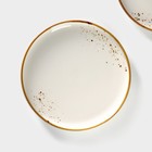 Набор тарелок пирожковых Magistro «Церера», 2 предмета: d=18 см 9679861