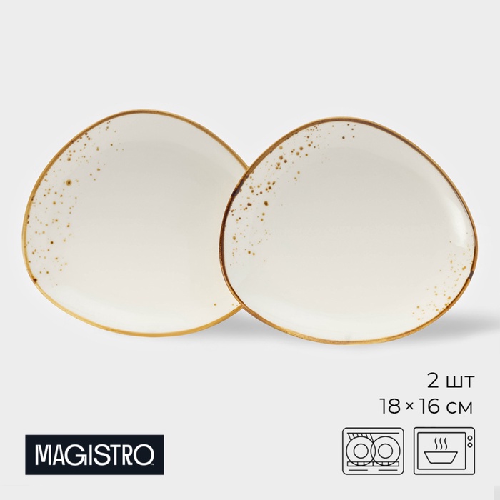 Блюда для подачи Magistro «Церера», набор 2 шт., 18×16×1.5 см, фарфор, белые - Фото 1