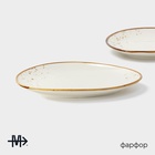 Набор блюд для подачи 2 шт Magistro "Церера" 18х16х1,5 см, цвет белый - фото 63181194