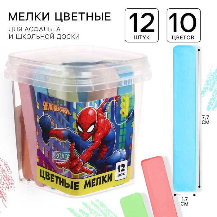 Набор цветных мелков Человек-паук, 12 штук, 10 цветов - Фото 1