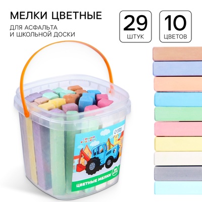 Мелки цветные, 10 цветов, 29 штук «Синий трактор»