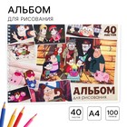 Альбом для рисования А4, 40 листов 100 г/м², на пружине, «Гравити Фолз» - Фото 1