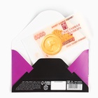 Съедобные деньги из вафельной бумаги «За деньги - да», 1 шт. - Фото 4