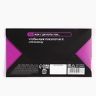 Съедобные деньги из вафельной бумаги «За деньги - да», 1 шт. - Фото 6