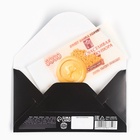 Съедобные деньги из вафельной бумаги «Деньги не проблема», 1 шт. - Фото 4