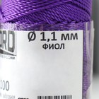 Нить кручёная 3-х прядная полипропиленовая, d=1.1 мм 100 м (фиолетовый) - Фото 4
