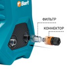 Мойка высокого давления Bort BHR-2000M-Pro, 2000 Вт, 120 бар, 450 л/ч - фото 9600540