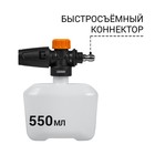 Мойка высокого давления Bort BHR-1700-Pro, 1600 Вт, 120 бар, 420 л/ч 9644168 - фото 16081015
