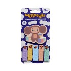 Закладки с клеевым краем 13 х 45 мм/65 х 60 мм, 6 цветов по 20 листов, бумажные, фигурные "Чебурашка" - Фото 1