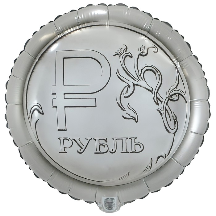 Шар фольгированный 18