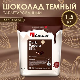 Темный шоколад Carma Dark Padera, 55% какао, 1,5 кг 9555637