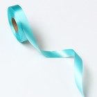 Лента для декора и подарков, МИКС Cotton (27,33,07,20),  2 см х  45 м (комплект 4 шт) - фото 22227250