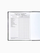 Дневник школьный 1-4 класс «Первый во всём», твердая обложка 7БЦ, глянцевая ламинация, 48 листов - Фото 6