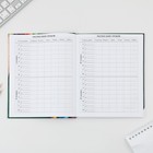 Дневник школьный 1-4 класс «Школа», твердая обложка 7БЦ, глянцевая ламинация, 48 листов 7003682 - фото 4434782