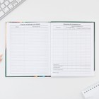 Дневник школьный 1-4 класс «Школа», твердая обложка 7БЦ, глянцевая ламинация, 48 листов 7003682 - фото 4434784