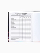 Дневник школьный 1-4 класс «Мотоцикл», твердая обложка 7БЦ, глянцевая ламинация, 48 листов - Фото 6