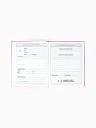 Дневник школьный 1-4 класс «Любимые питомцы», твердая обложка 7БЦ, глянцевая ламинация, 48 листов - Фото 3