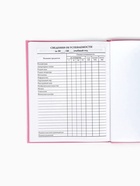 Дневник школьный 1-4 класс «Любимые питомцы», твердая обложка 7БЦ, глянцевая ламинация, 48 листов - Фото 6