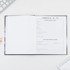 Дневник школьный 5-11 класс «Машина», твердая обложка 7БЦ, глянцевая ламинация, 48 листов - Фото 2