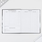 Дневник школьный 5-11 класс «Машина», твердая обложка 7БЦ, глянцевая ламинация, 48 листов - Фото 3