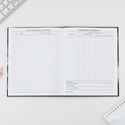 Дневник школьный 5-11 класс «Машина», твердая обложка 7БЦ, глянцевая ламинация, 48 листов - Фото 6