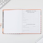 Дневник школьный 5-11 класс Sport car, твердая обложка 7БЦ, глянцевая ламинация, 48 листов - Фото 2