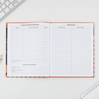 Дневник школьный 5-11 класс Sport car, твердая обложка 7БЦ, глянцевая ламинация, 48 листов - Фото 3