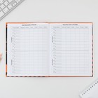 Дневник школьный 5-11 класс Sport car, твердая обложка 7БЦ, глянцевая ламинация, 48 листов - Фото 4