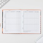 Дневник школьный 5-11 класс Sport car, твердая обложка 7БЦ, глянцевая ламинация, 48 листов - Фото 5