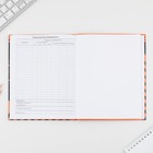 Дневник школьный 5-11 класс Sport car, твердая обложка 7БЦ, глянцевая ламинация, 48 листов - Фото 7