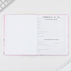 Дневник школьный 5-11 класс Macaroon, твердая обложка 7БЦ, глянцевая ламинация, 48 листов - Фото 2