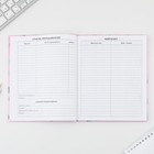 Дневник школьный 5-11 класс Macaroon, твердая обложка 7БЦ, глянцевая ламинация, 48 листов - Фото 3