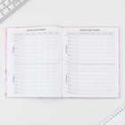 Дневник школьный 5-11 класс Macaroon, твердая обложка 7БЦ, глянцевая ламинация, 48 листов - Фото 4