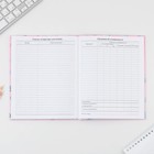 Дневник школьный 5-11 класс Macaroon, твердая обложка 7БЦ, глянцевая ламинация, 48 листов - Фото 6