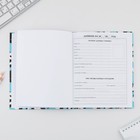 Дневник школьный 5-11 класс «Панды», твердая обложка 7БЦ, глянцевая ламинация, 48 листов - Фото 2