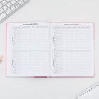 Дневник школьный 5-11 класс «Нежность», твердая обложка 7БЦ, глянцевая ламинация, 48 листов - Фото 4