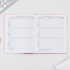 Дневник школьный 5-11 класс «Нежность», твердая обложка 7БЦ, глянцевая ламинация, 48 листов - Фото 5