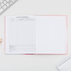 Дневник школьный 5-11 класс «Нежность», твердая обложка 7БЦ, глянцевая ламинация, 48 листов - Фото 7