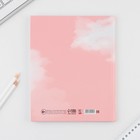 Дневник школьный 5-11 класс «Нежность», твердая обложка 7БЦ, глянцевая ламинация, 48 листов - Фото 8