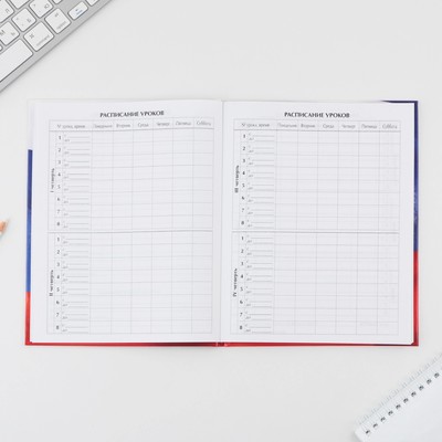 Дневник школьный 1-11 класс, универсальный, 40 л. «Герб»