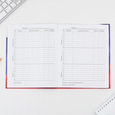 Дневник школьный 1-11 класс, универсальный, 40 л. «Герб»