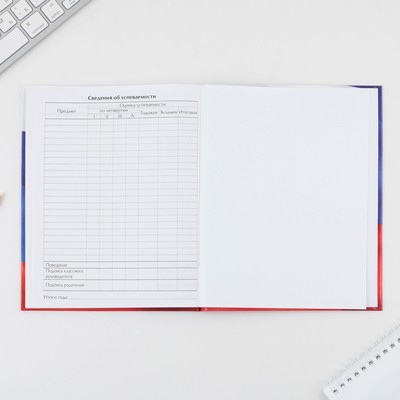 Дневник школьный 1-11 класс, универсальный, 40 л. «Герб»