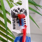 Зубная щётка «3D Россия»  средней жесткости, 1 шт. - Фото 3